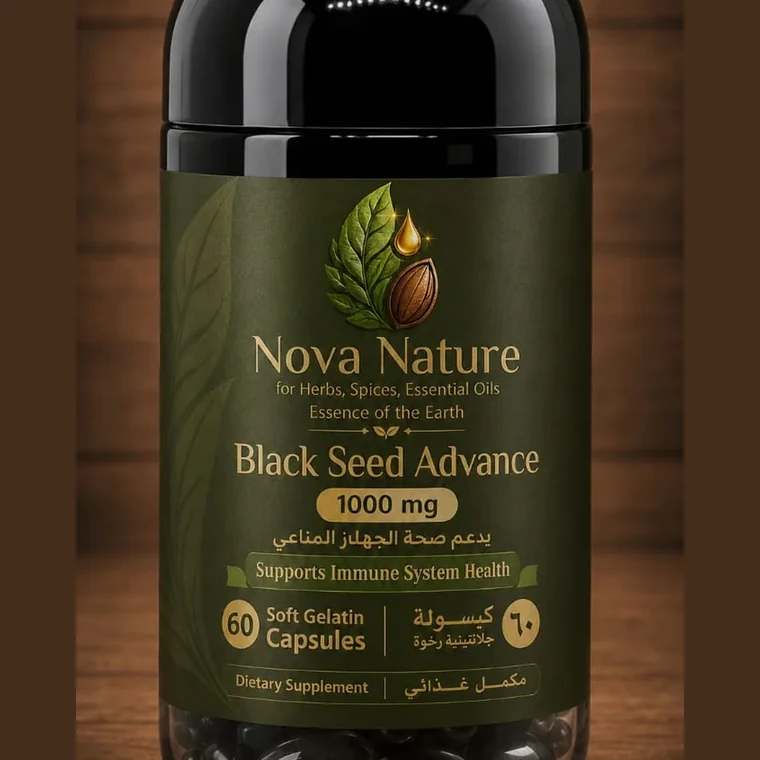 Black Seed Oil Capsules